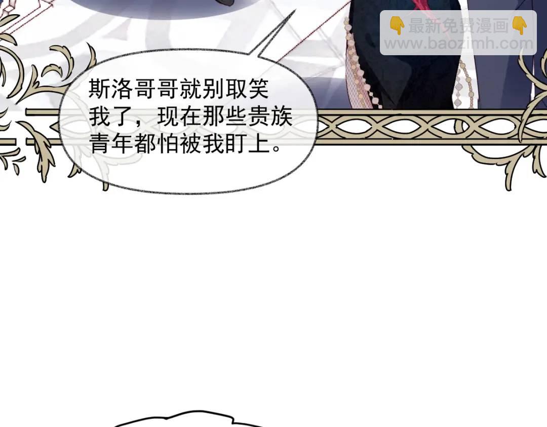 08 危机感(1/3)-第10话