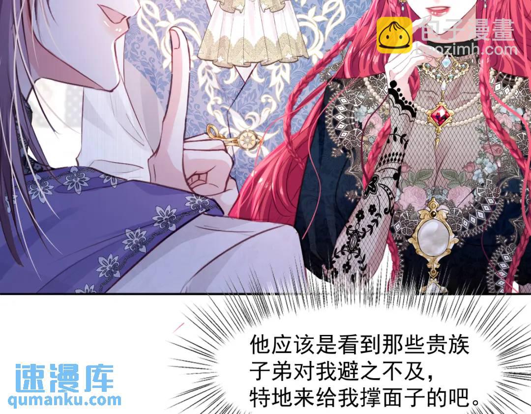 08 危机感(1/3)-第10话