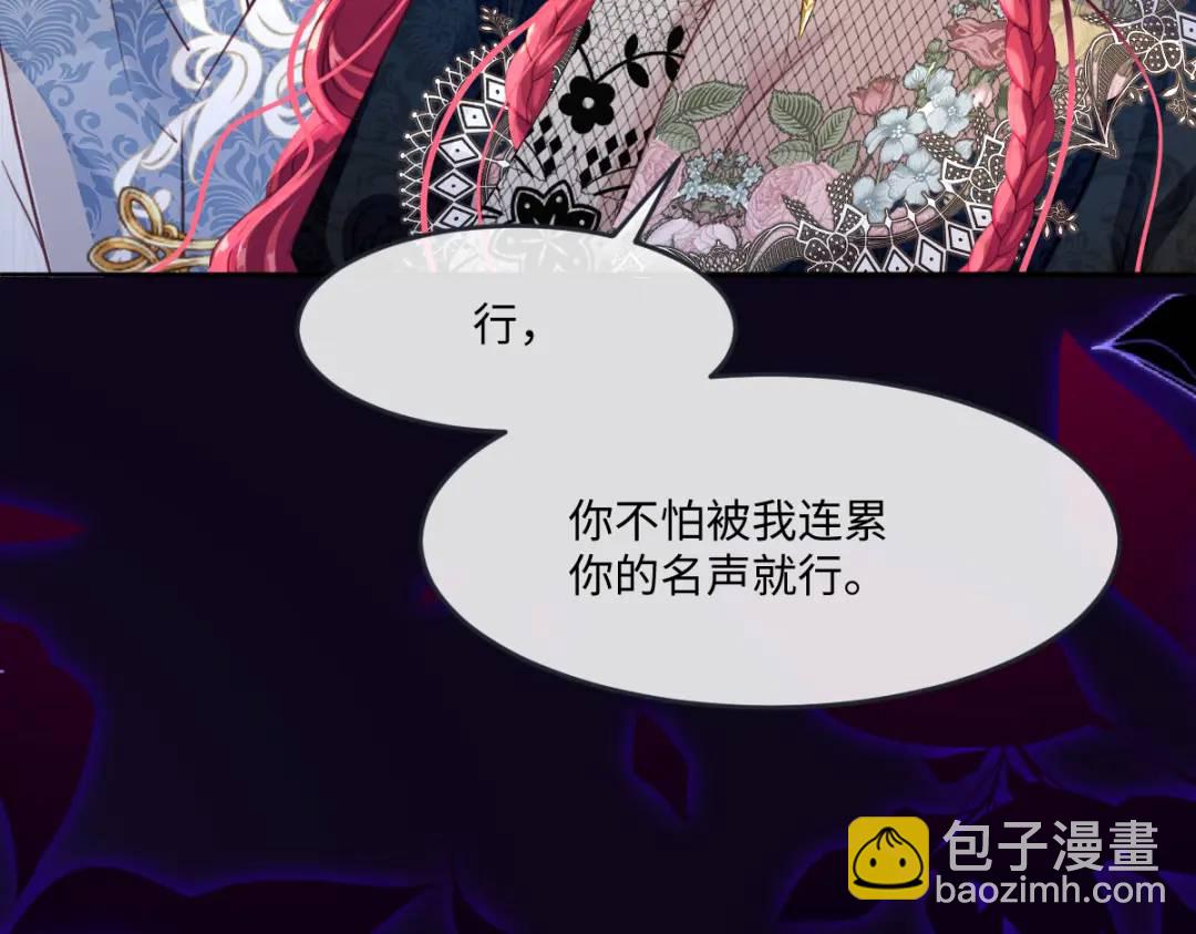 08 危机感(1/3)-第10话