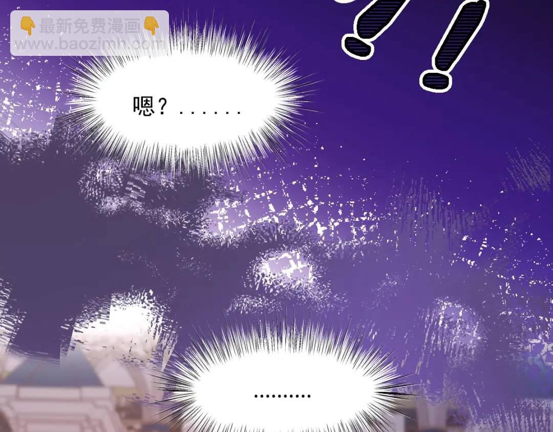 08 危机感(1/3)-第10话