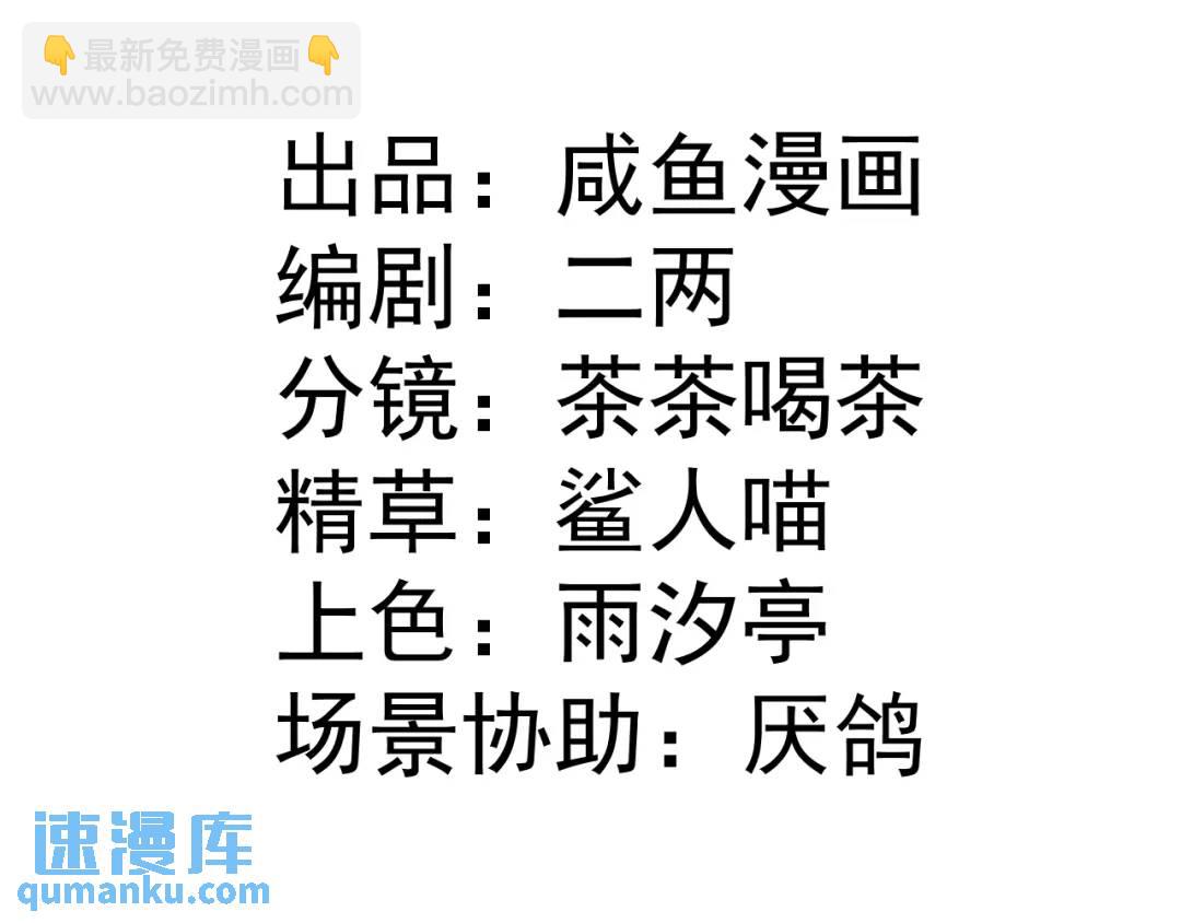 08 危机感(1/3)-第10话