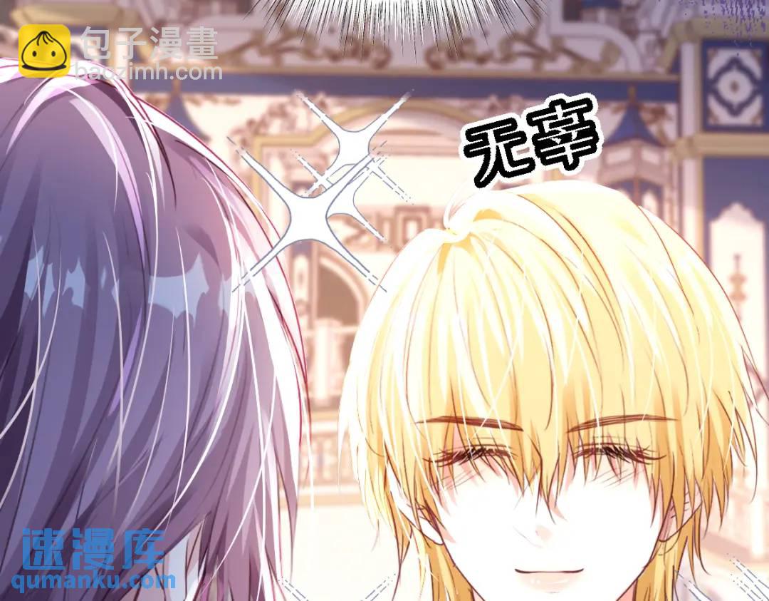 08 危机感(1/3)-第10话