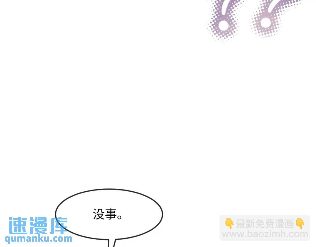 08 危机感(1/3)-第10话