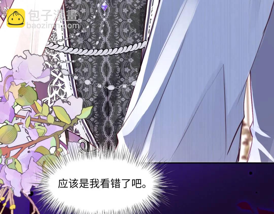 08 危机感(1/3)-第10话