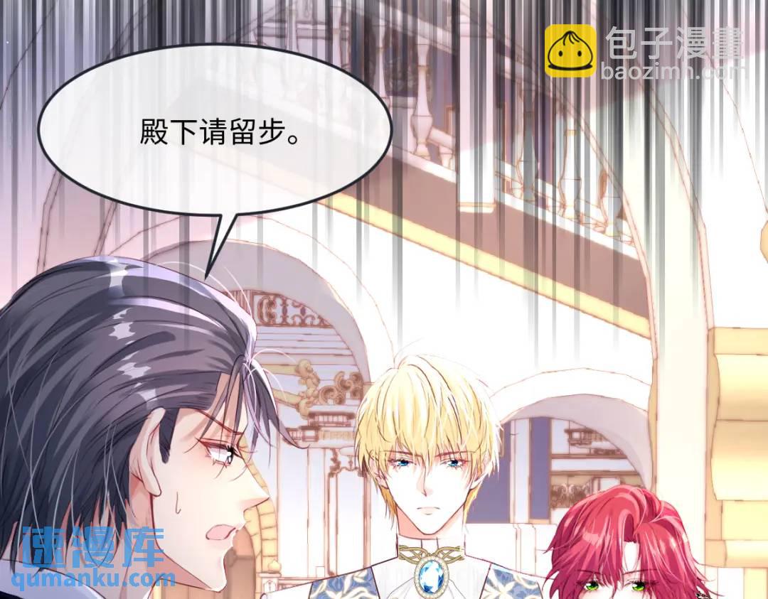 08 危机感(1/3)-第10话