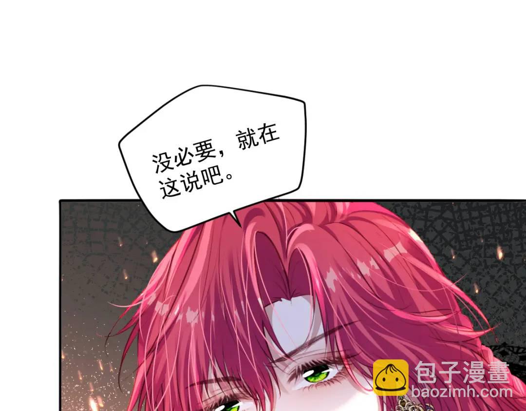 08 危机感(1/3)-第10话