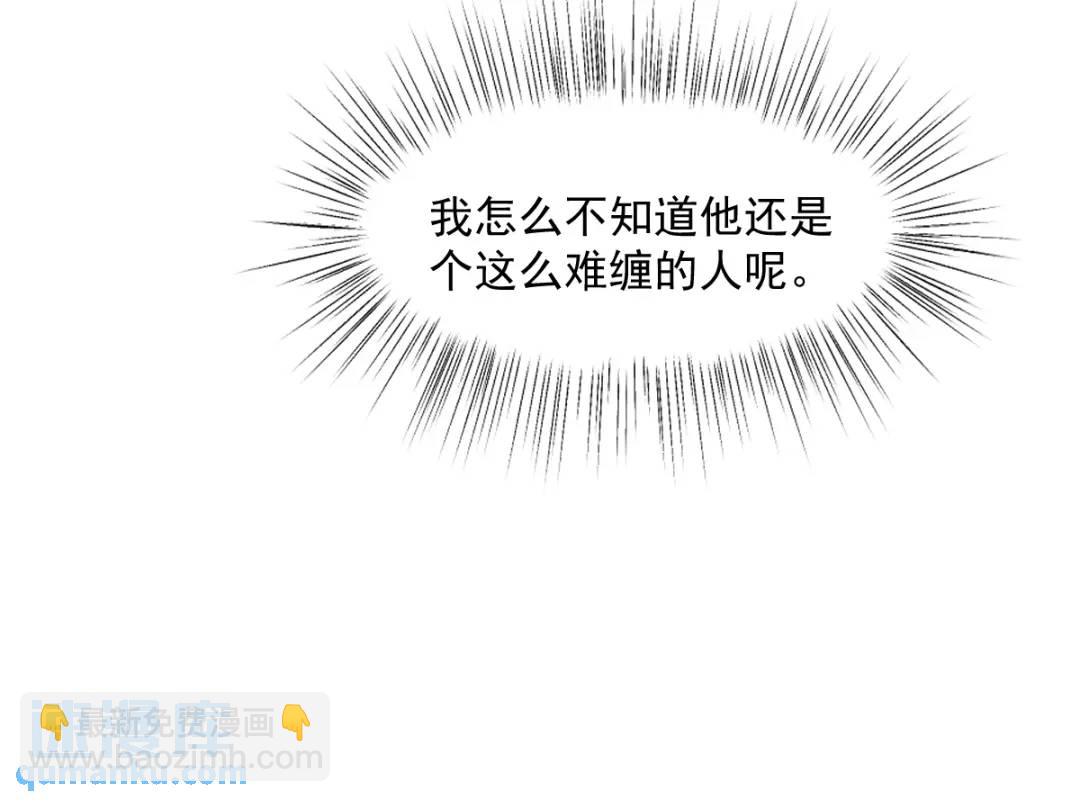 08 危机感(1/3)-第10话