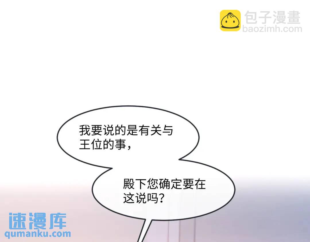 08 危机感(1/3)-第10话