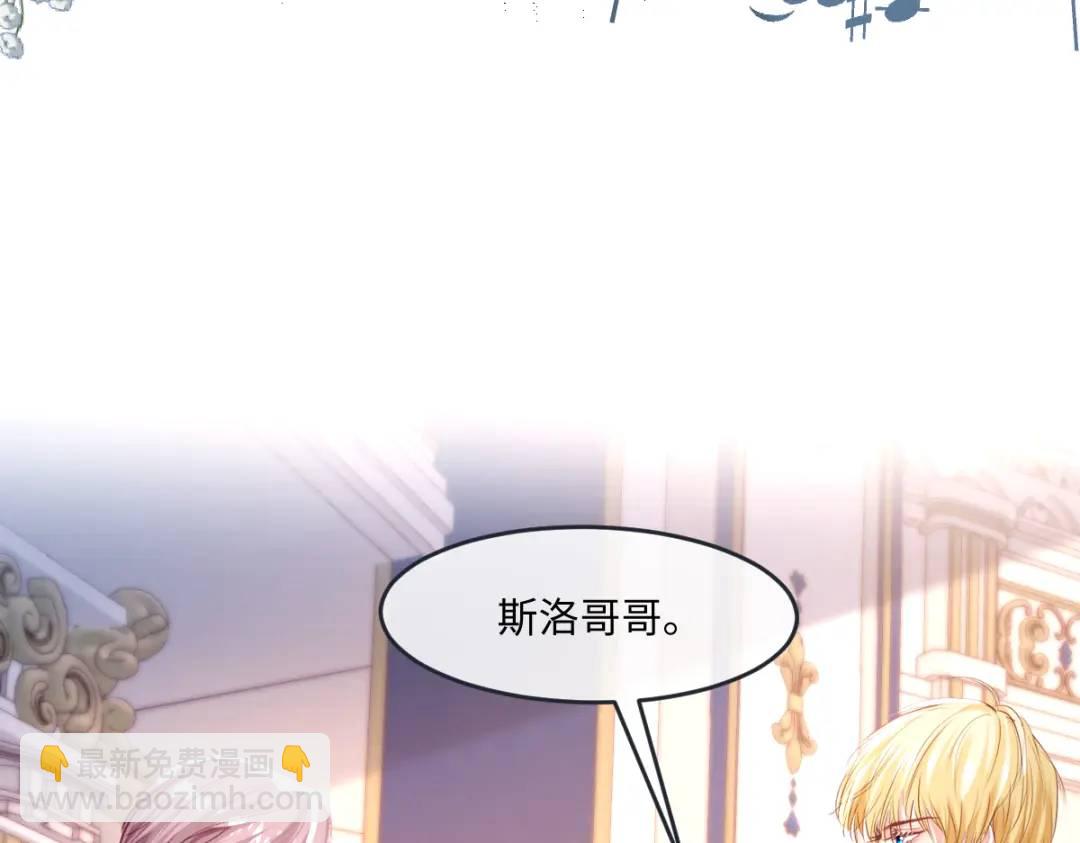 08 危机感(1/3)-第10话