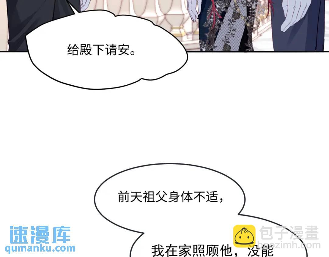 08 危机感(1/3)-第10话