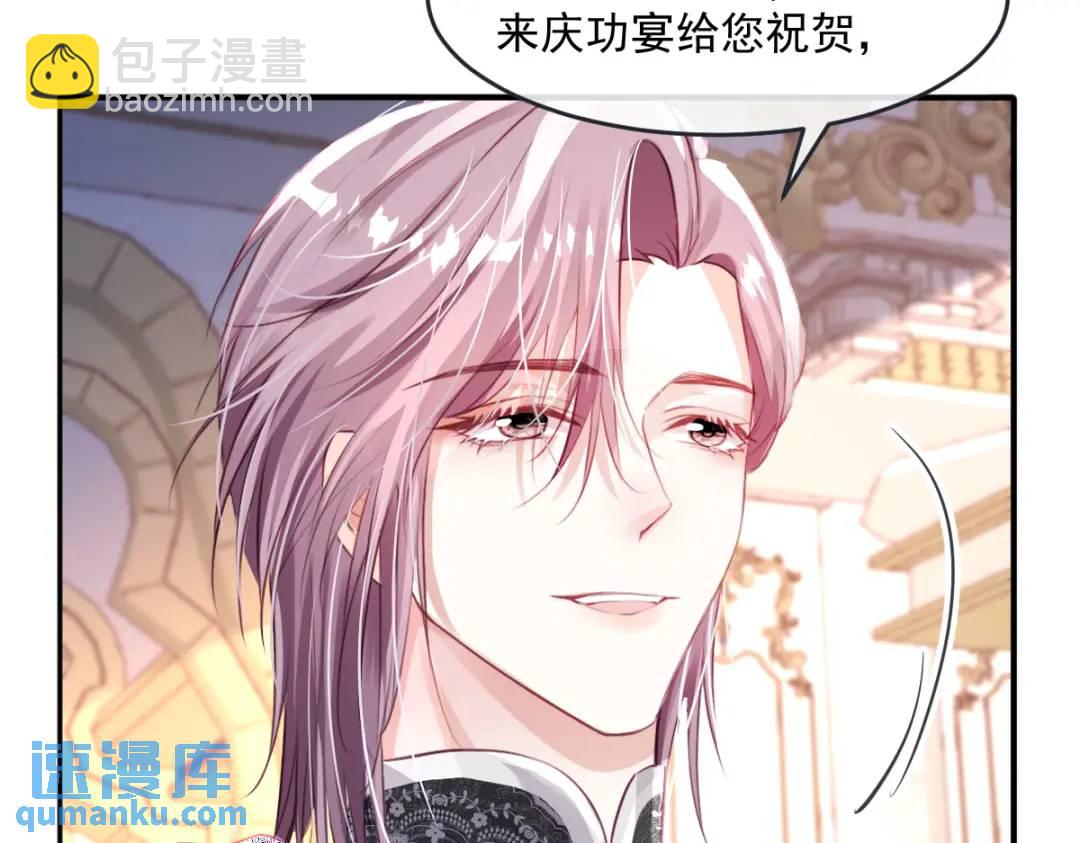 08 危机感(1/3)-第10话