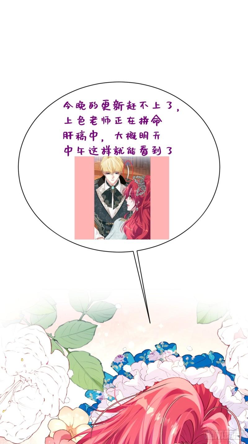 10 国王的算计-第12话