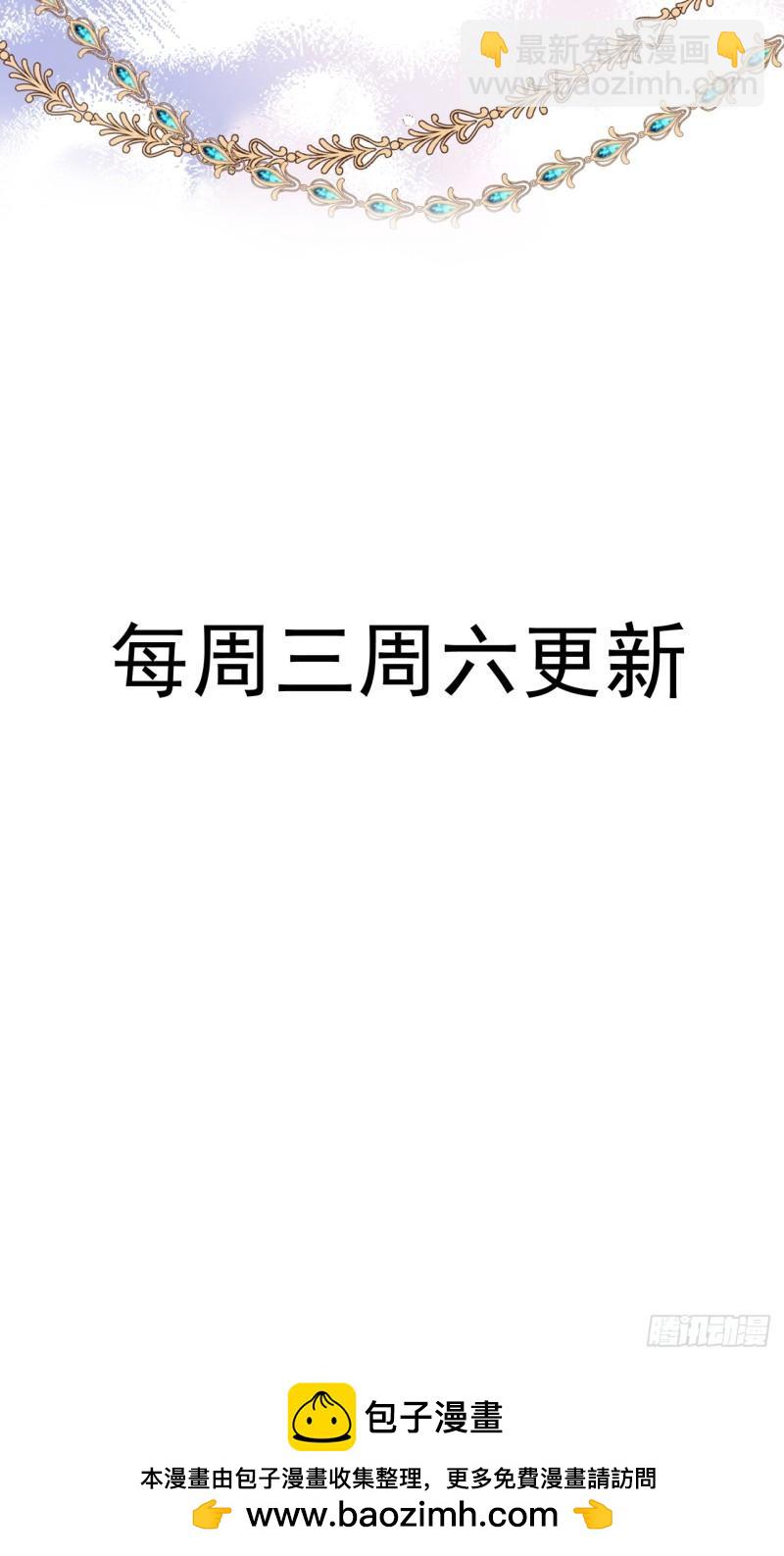 10 国王的算计-第12话