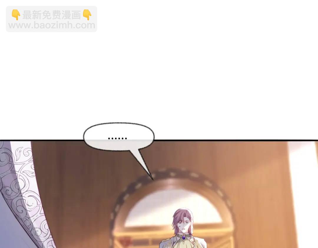 12 情报行会(1/3)-第14话