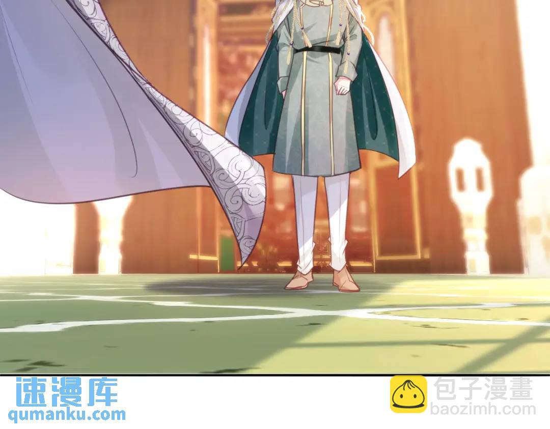 12 情报行会(1/3)-第14话