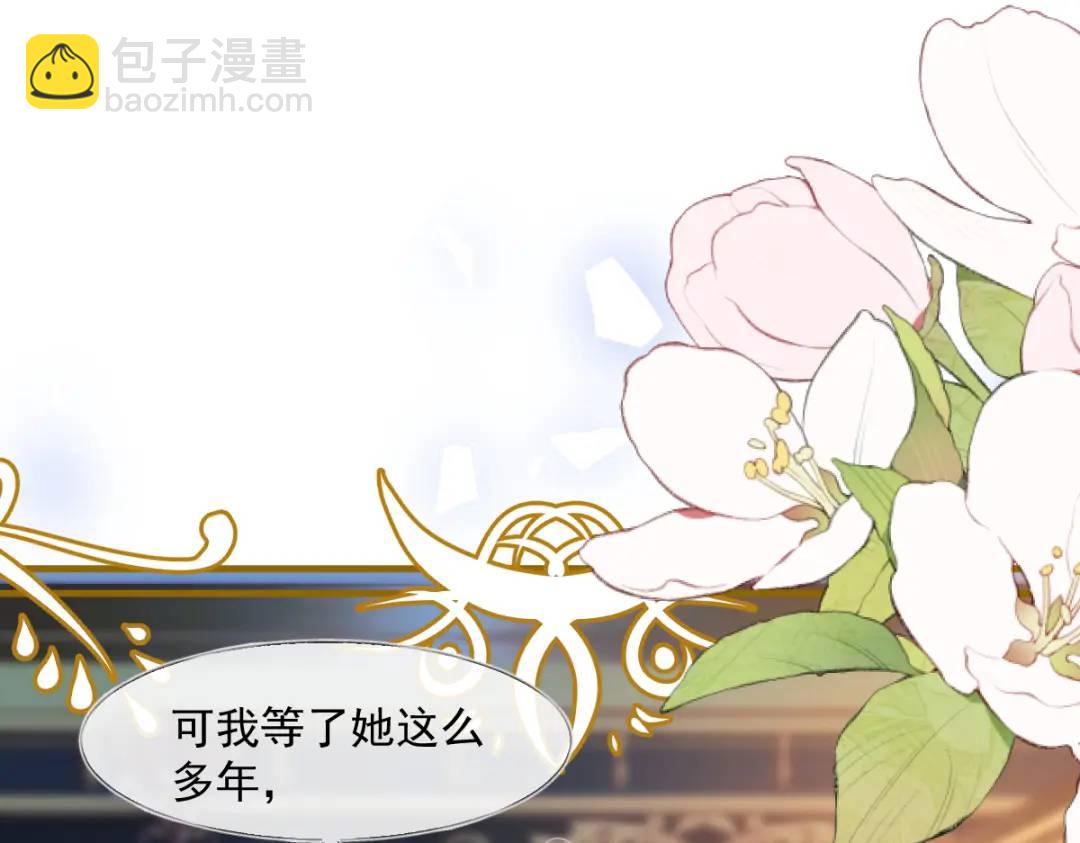 12 情报行会(1/3)-第14话