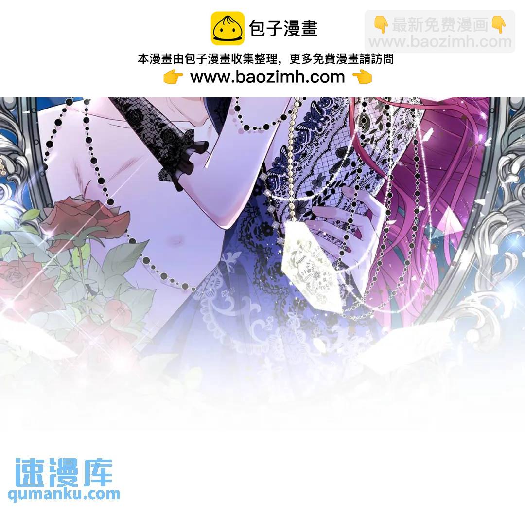 12 情报行会(1/3)-第14话