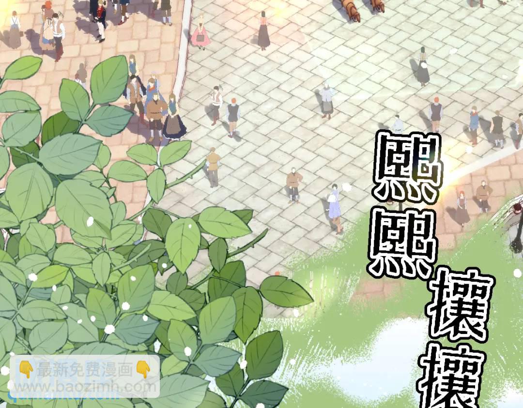 12 情报行会(1/3)-第14话