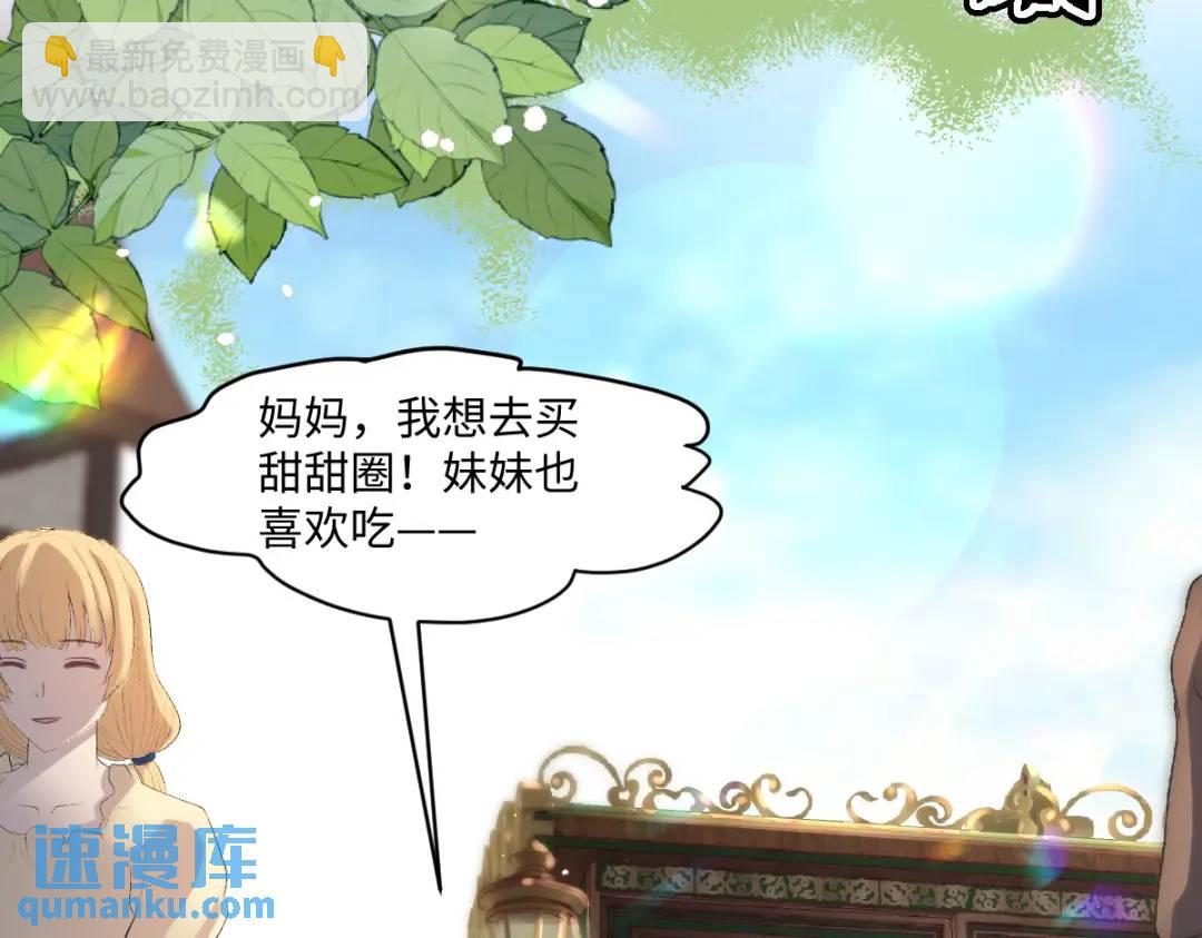 12 情报行会(1/3)-第14话