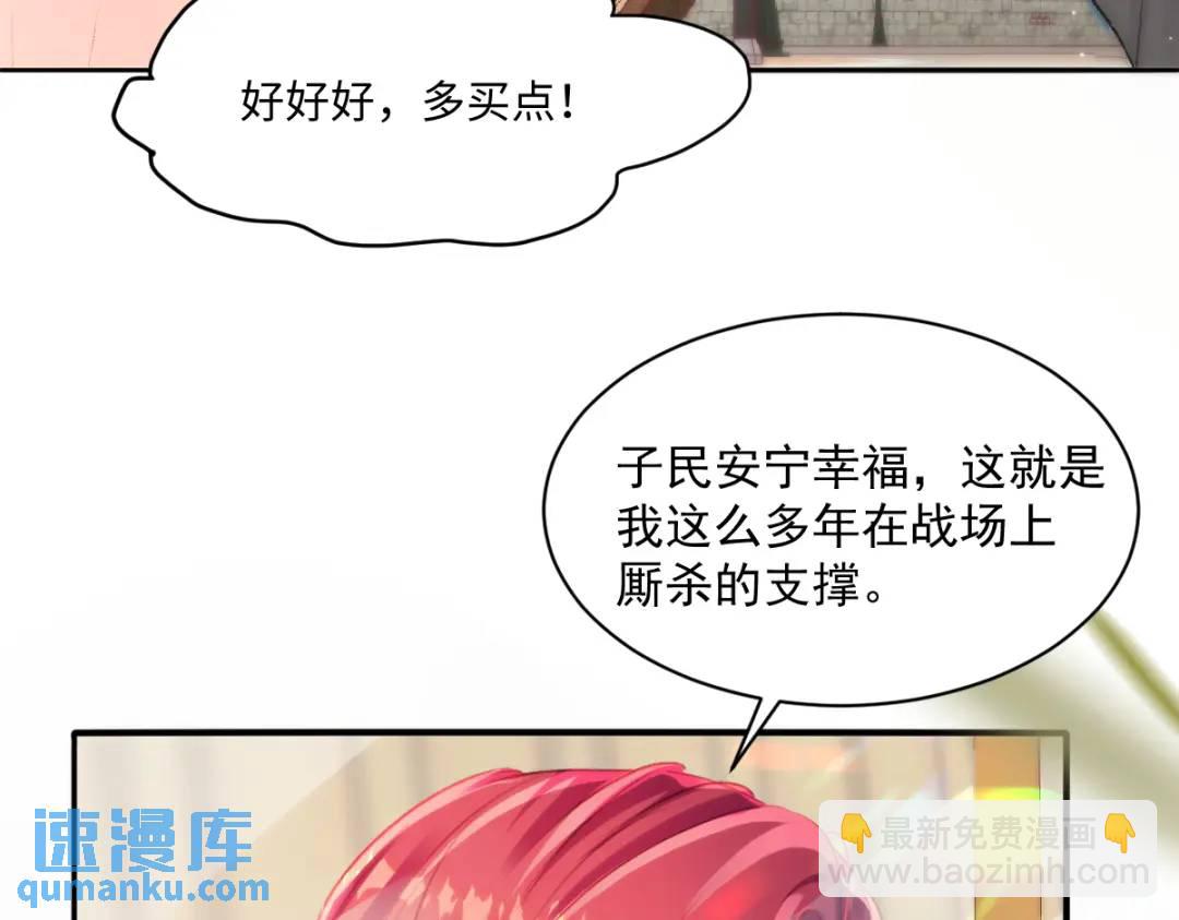 12 情报行会(1/3)-第14话