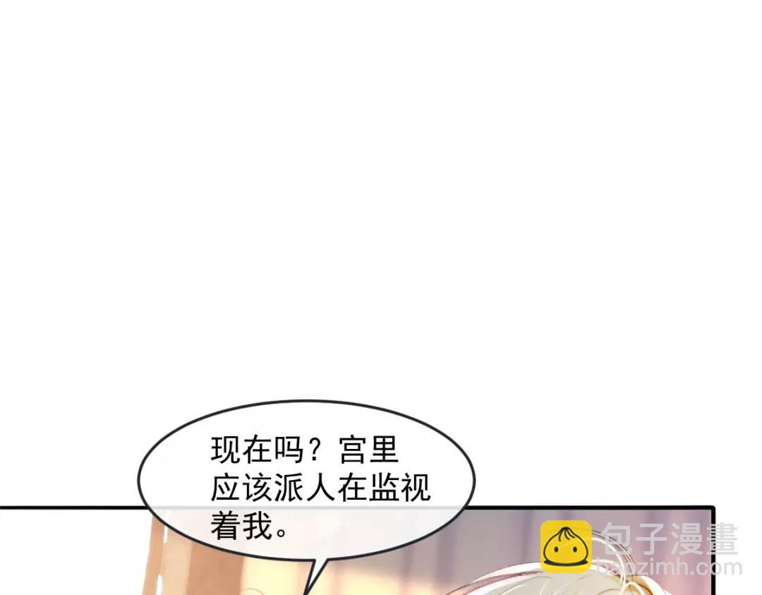 12 情报行会(1/3)-第14话