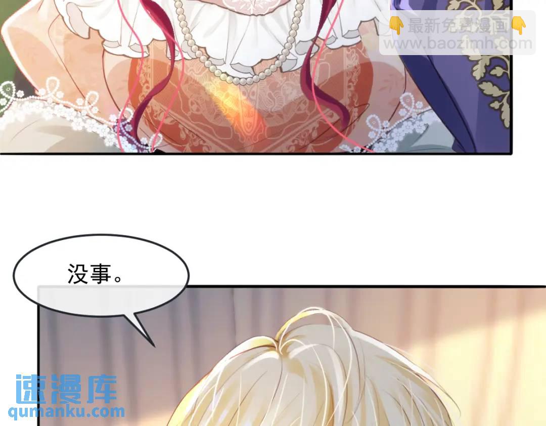 12 情报行会(1/3)-第14话