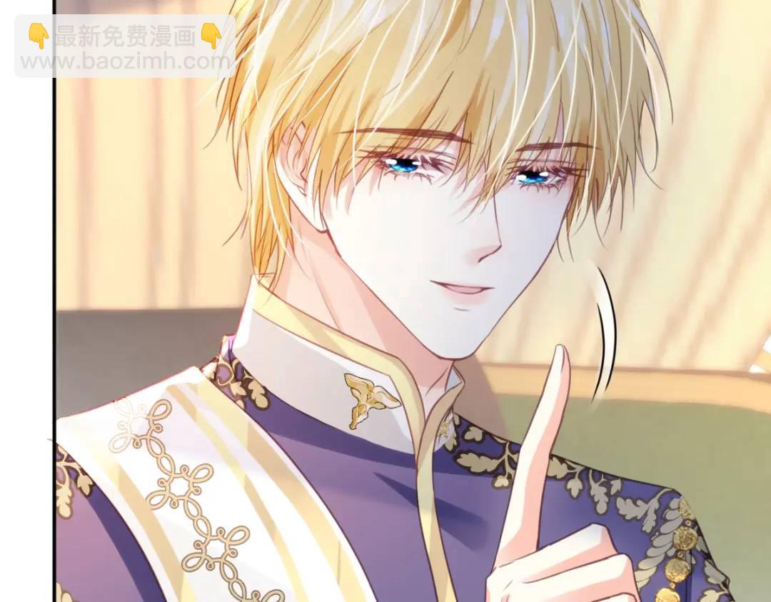 12 情报行会(1/3)-第14话