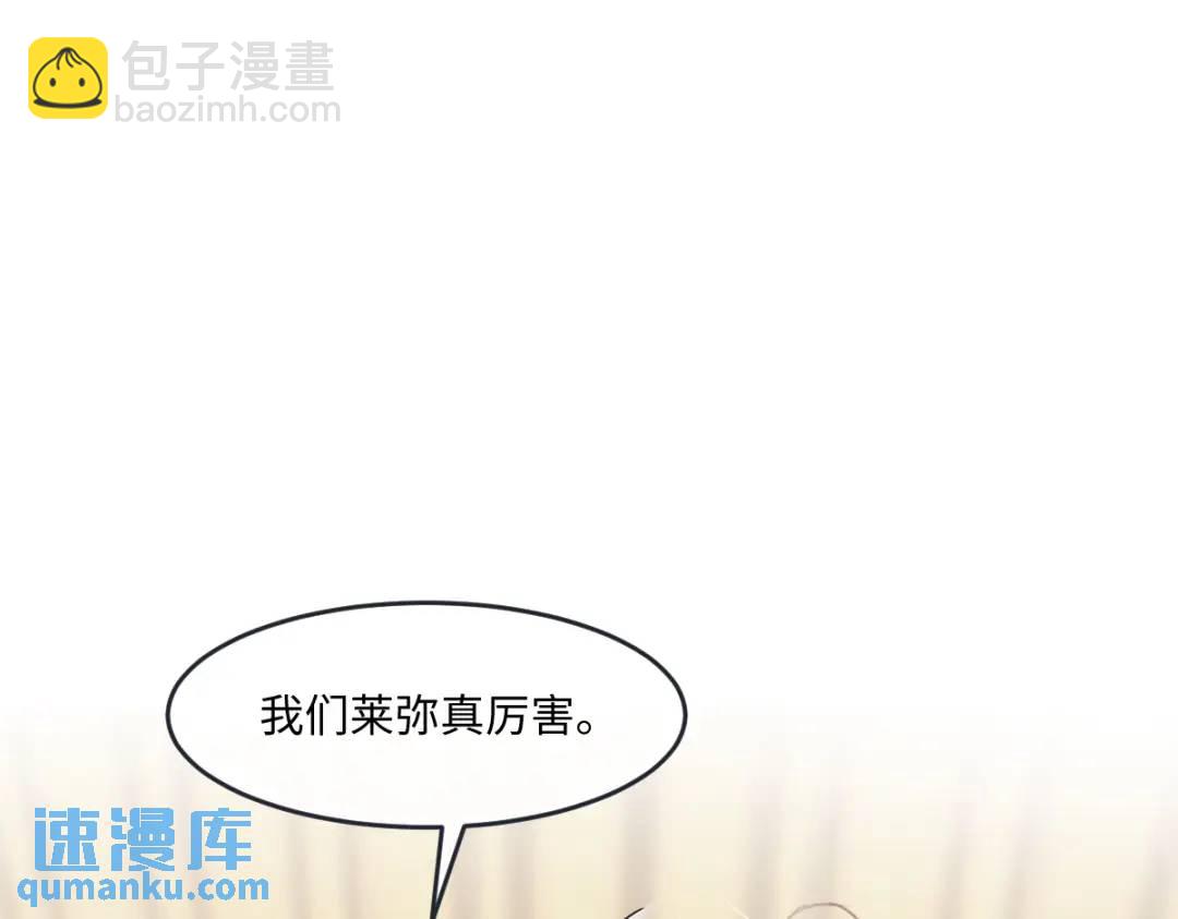 12 情报行会(1/3)-第14话