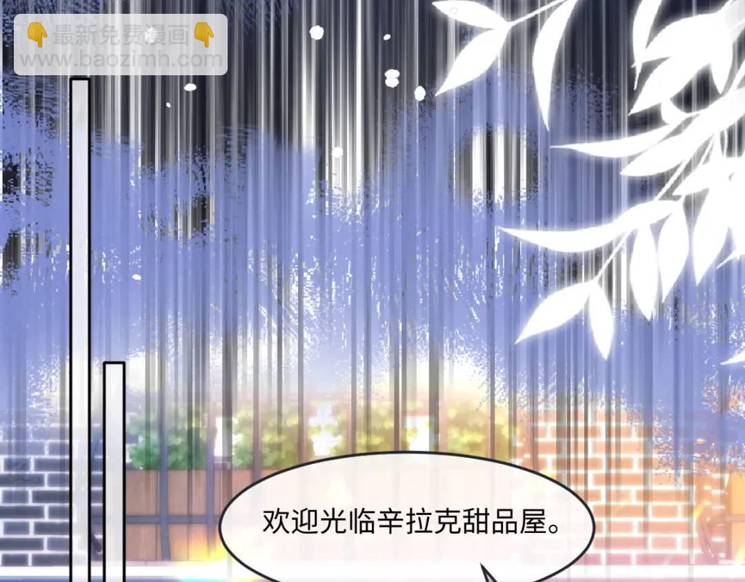 12 情报行会(1/3)-第14话