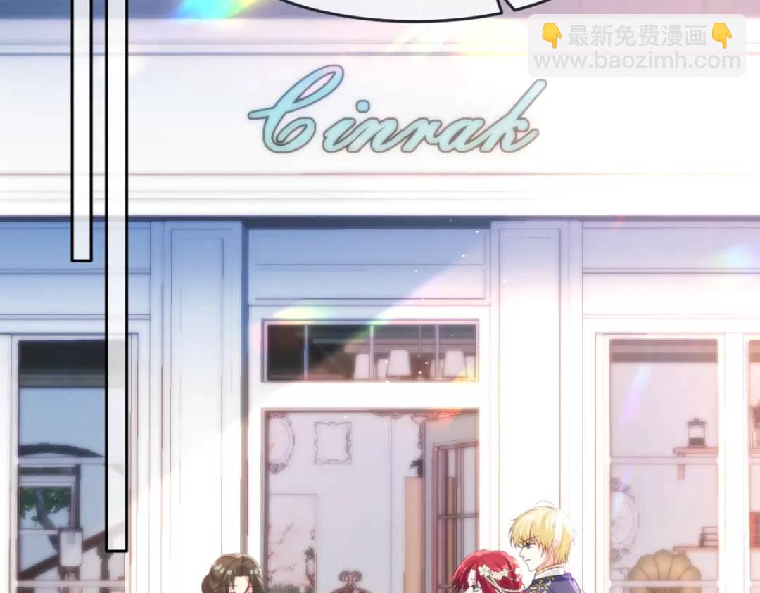 12 情报行会(1/3)-第14话