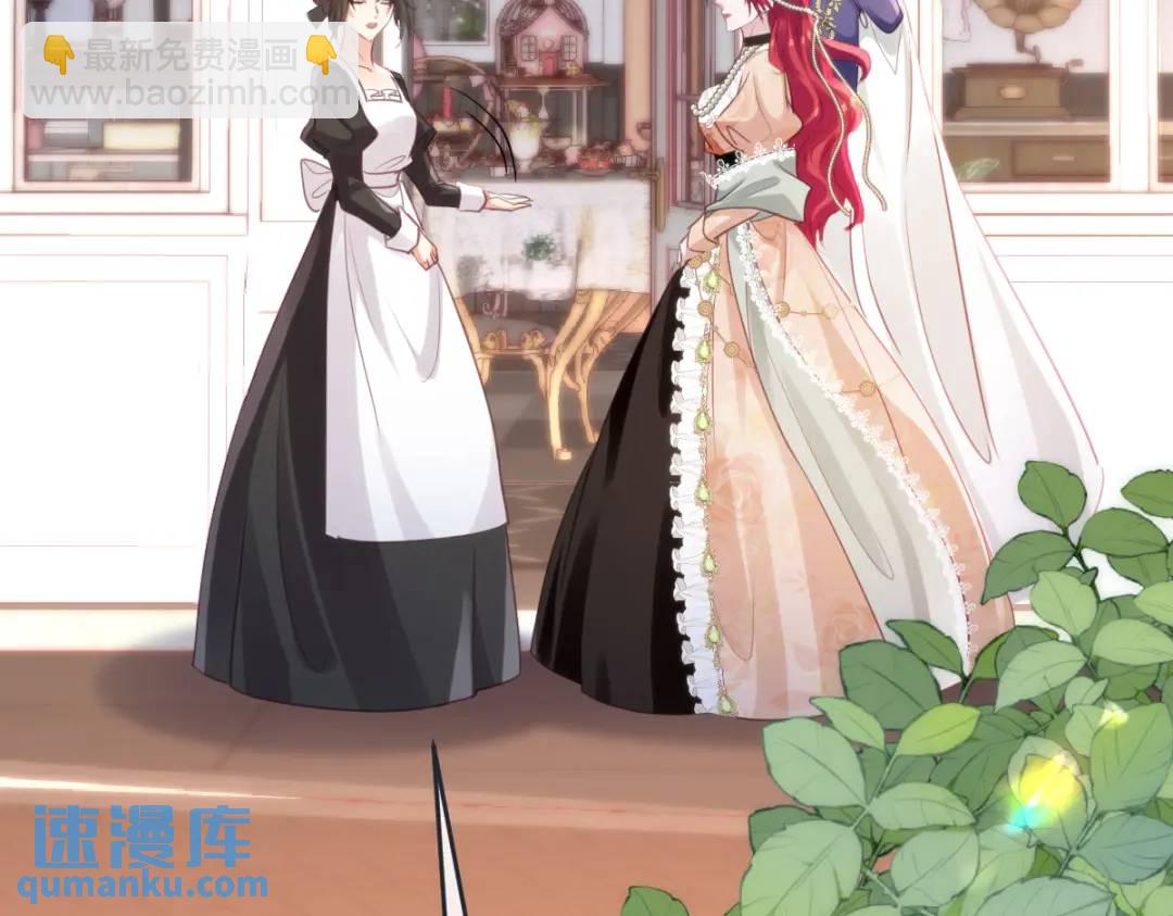 12 情报行会(1/3)-第14话