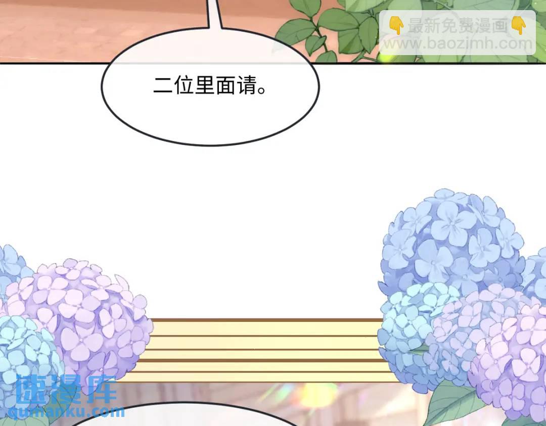 12 情报行会(1/3)-第14话