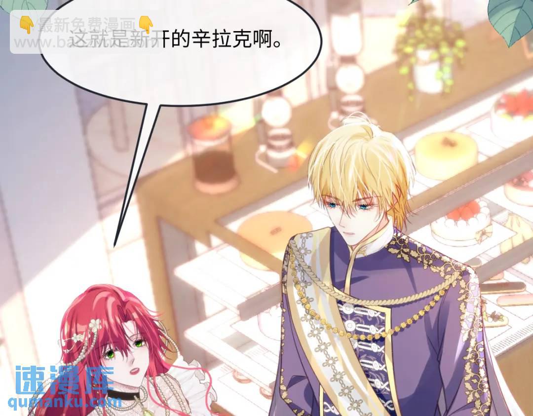 12 情报行会(1/3)-第14话