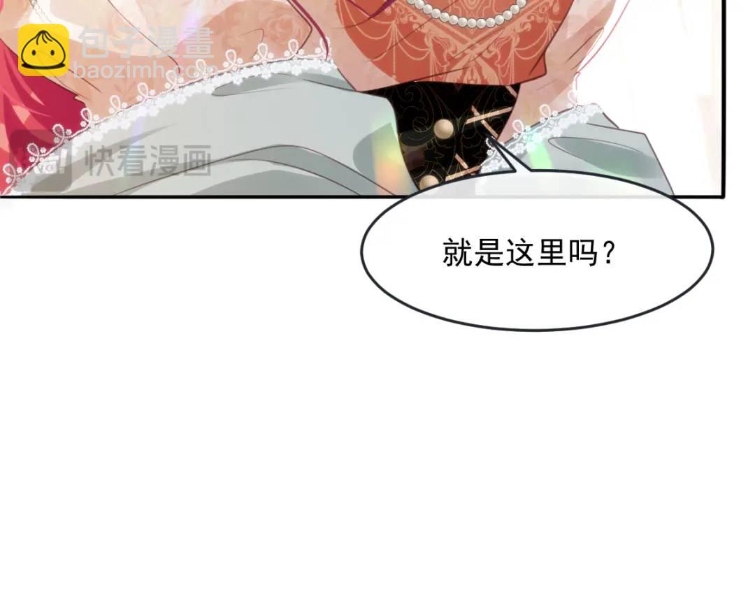 12 情报行会(1/3)-第14话