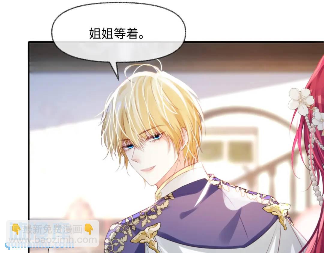 12 情报行会(1/3)-第14话