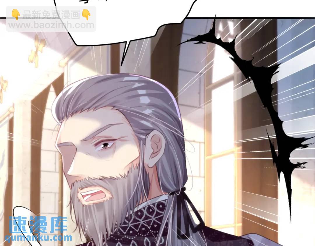 12 情报行会(1/3)-第14话