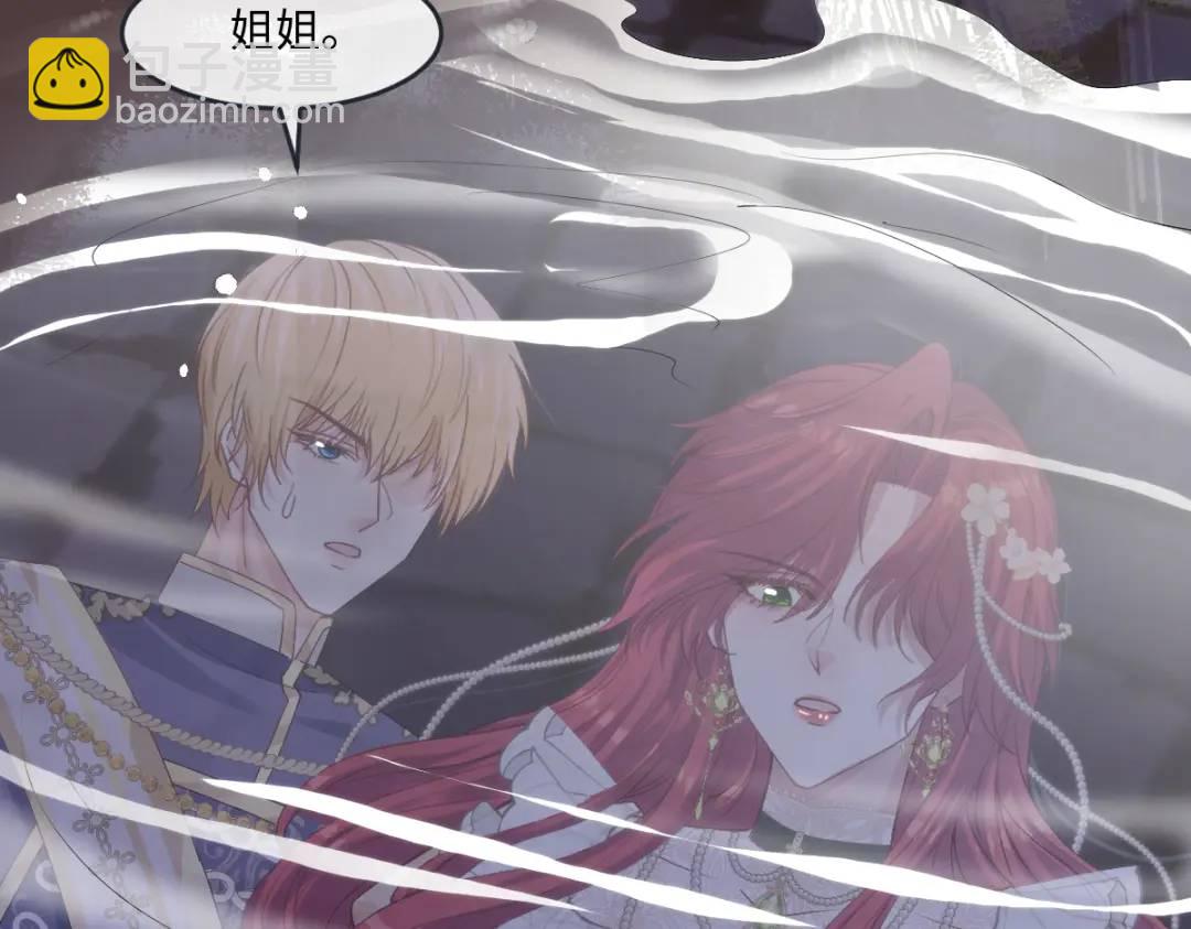 14 可惜了(1/2)-第16话