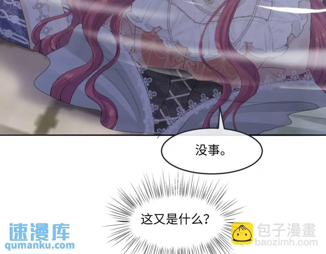 14 可惜了(1/2)-第16话