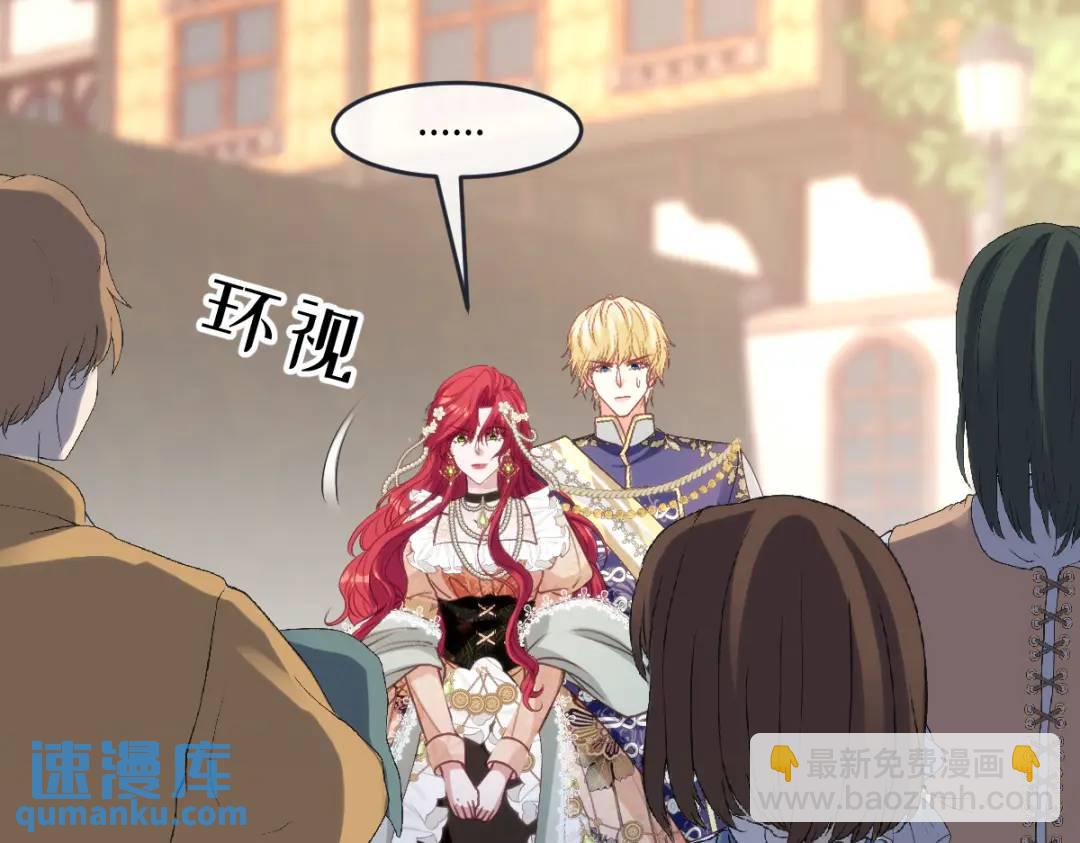 14 可惜了(1/2)-第16话