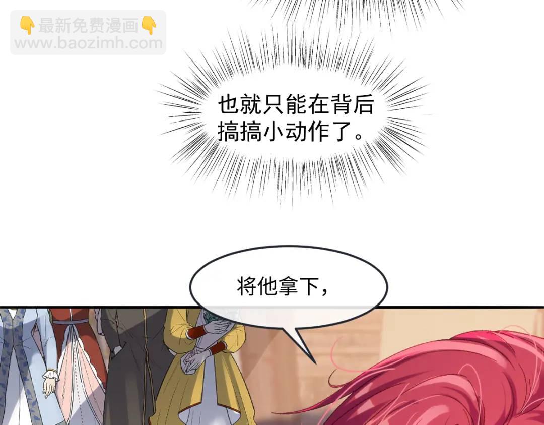 14 可惜了(1/2)-第16话