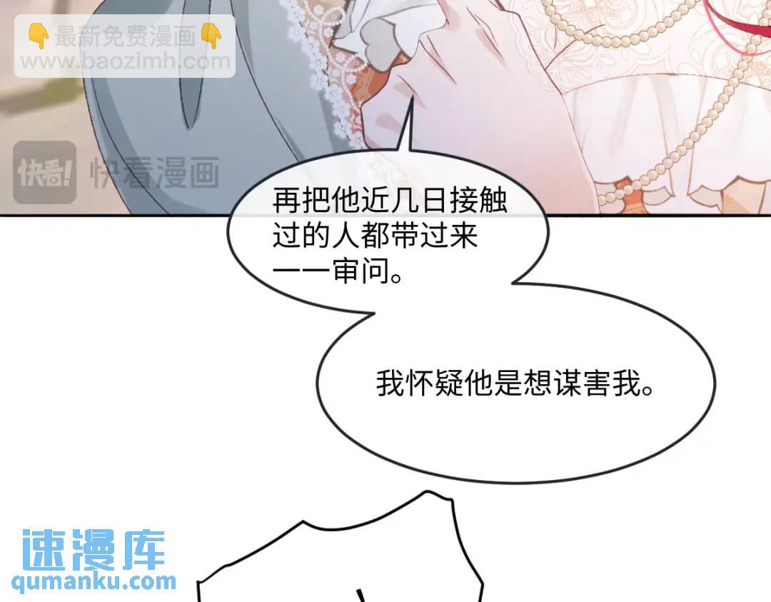 14 可惜了(1/2)-第16话