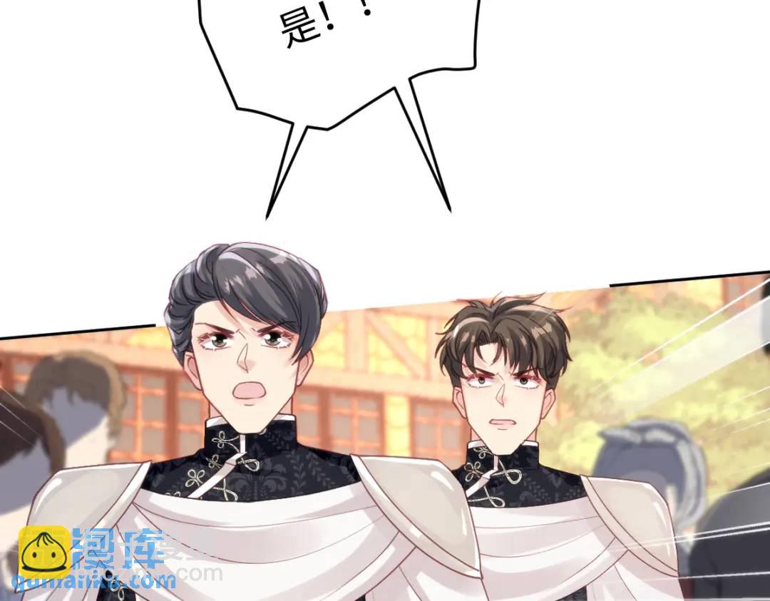 14 可惜了(1/2)-第16话