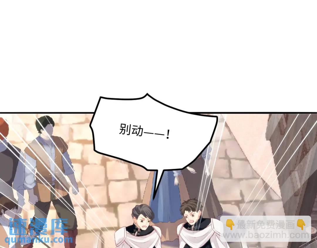 14 可惜了(1/2)-第16话