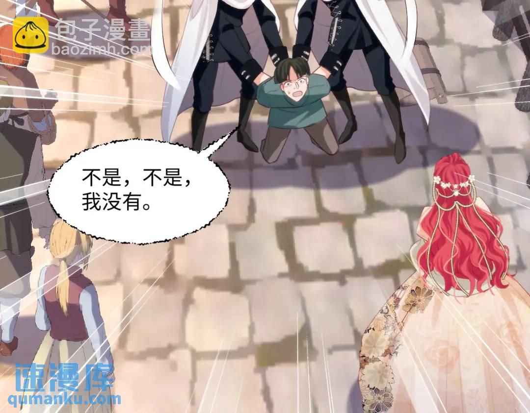 14 可惜了(1/2)-第16话