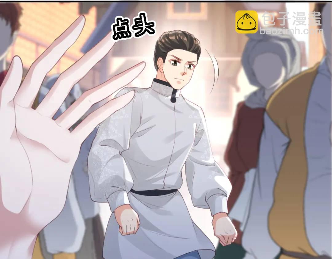 14 可惜了(1/2)-第16话