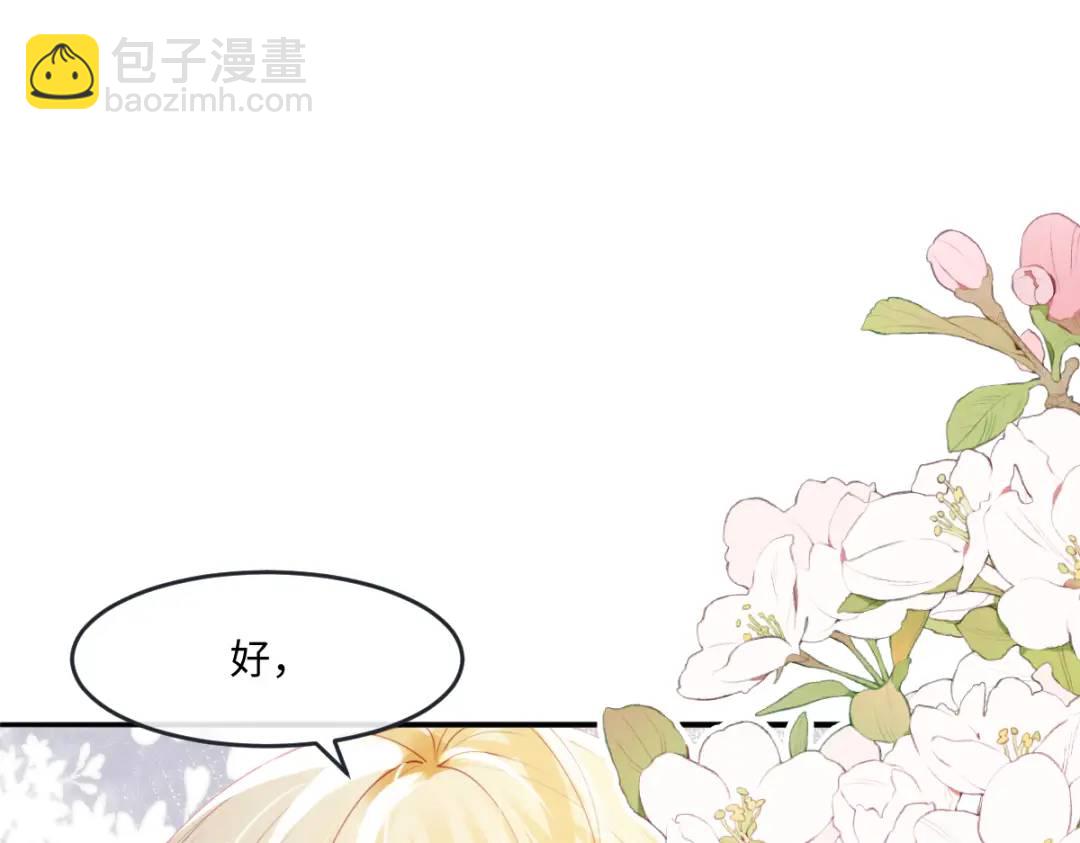 14 可惜了(1/2)-第16话