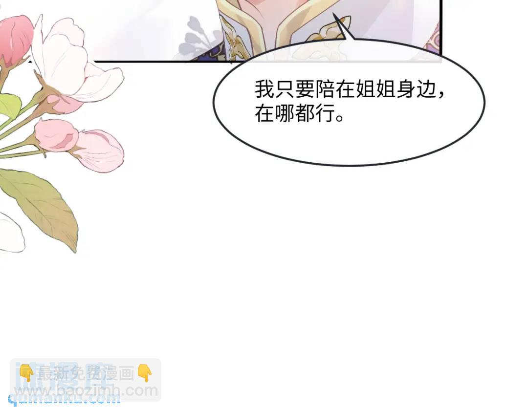 14 可惜了(1/2)-第16话