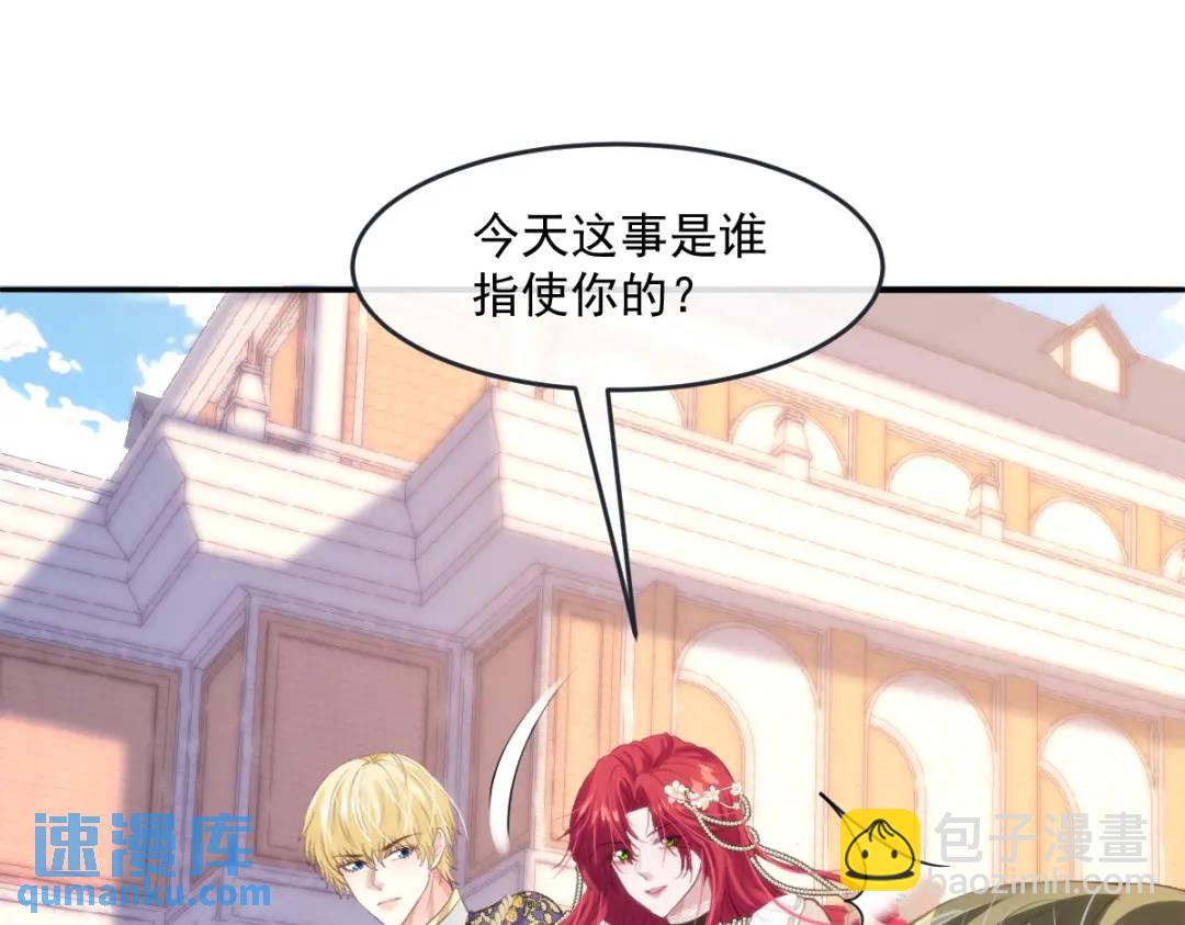 14 可惜了(1/2)-第16话