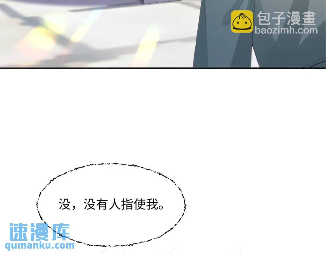 14 可惜了(1/2)-第16话