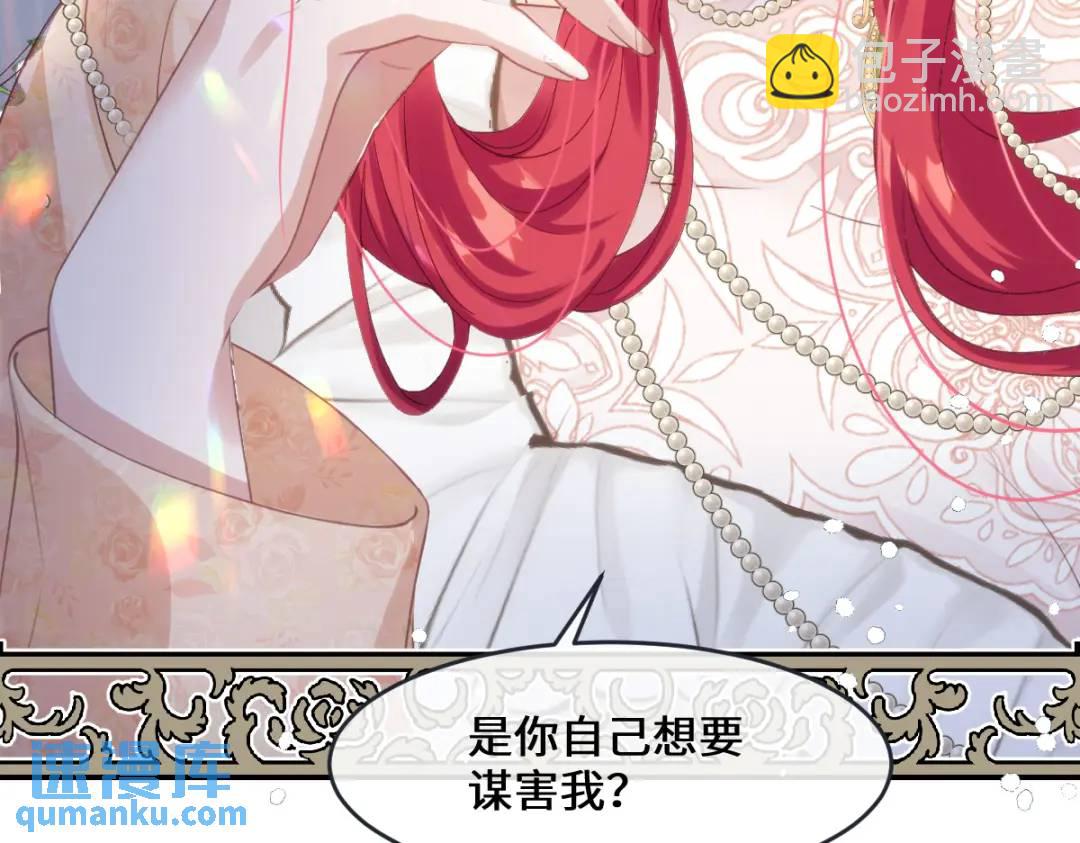 14 可惜了(1/2)-第16话